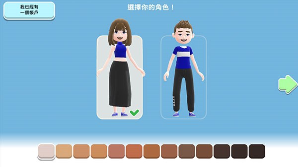 HotelHideaway中文版