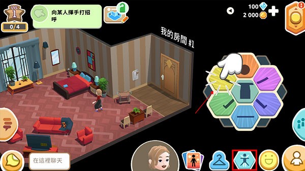 HotelHideaway中文版