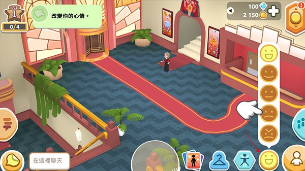 HotelHideaway中文版