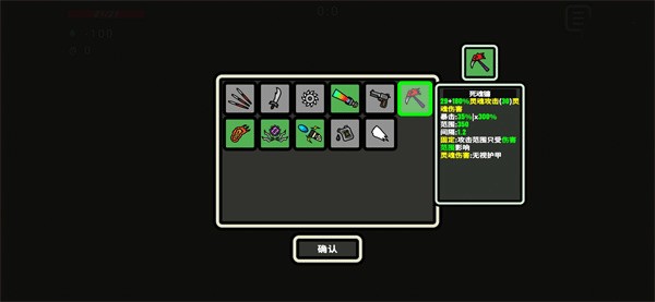 999秒幸存者手游