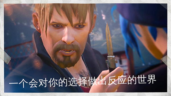 奇异人生Life Is Strange