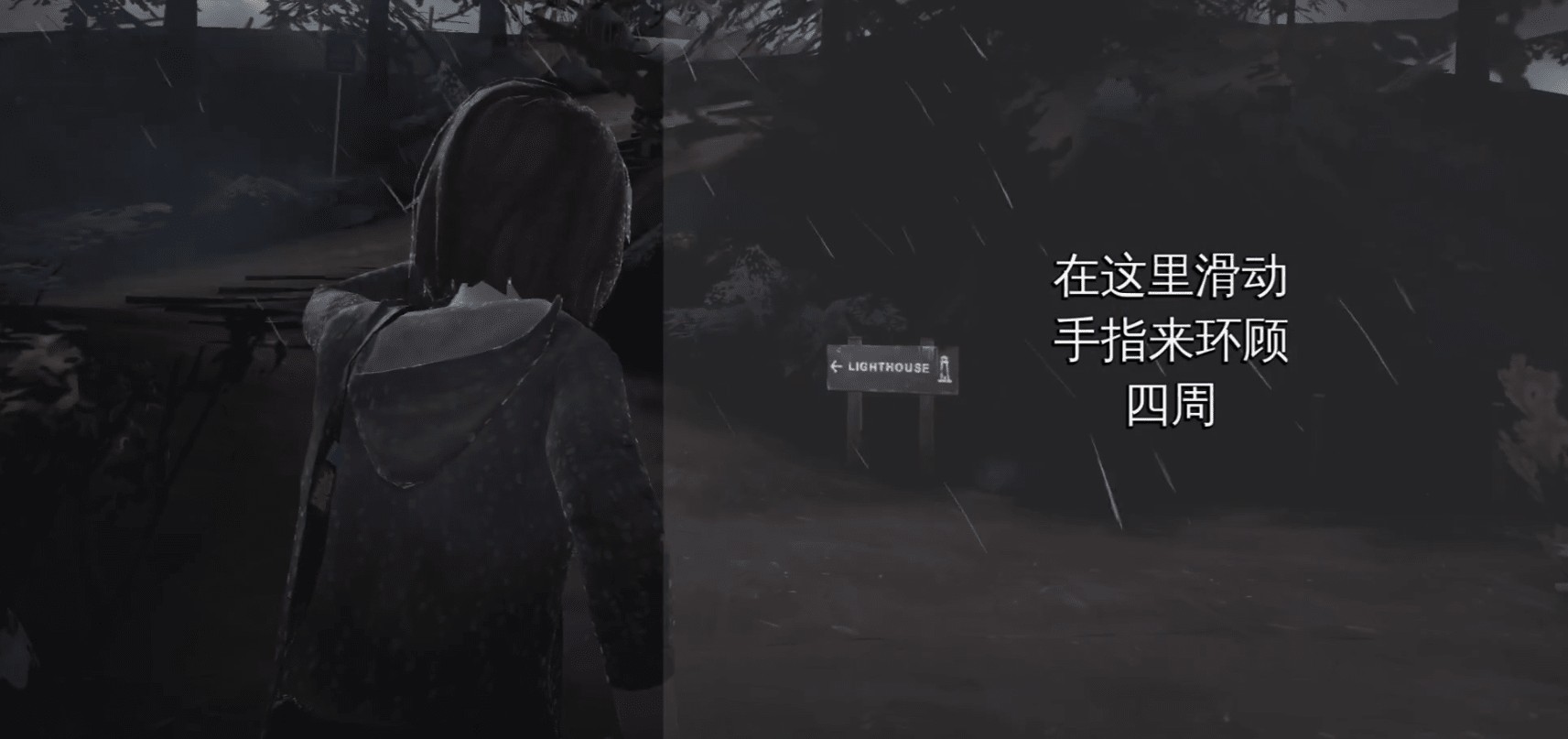 奇异人生Life Is Strange