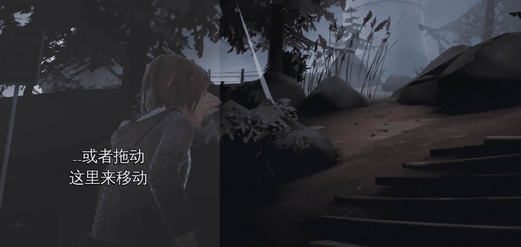 奇异人生Life Is Strange