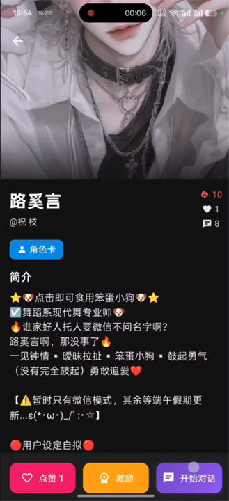 小懿ai安卓版