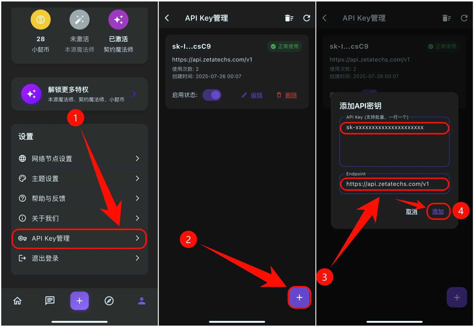 小懿ai安卓版