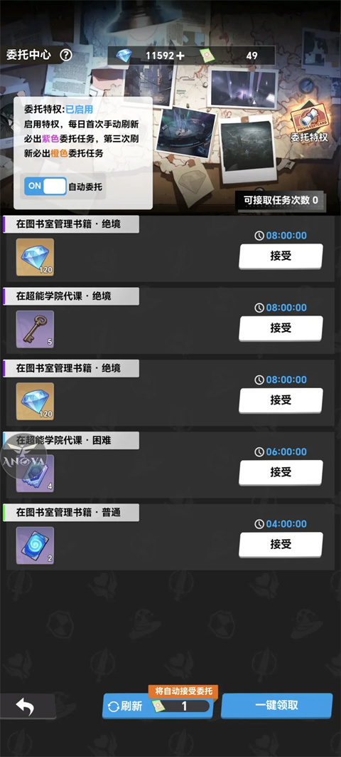 来自黑洞的旅人手游