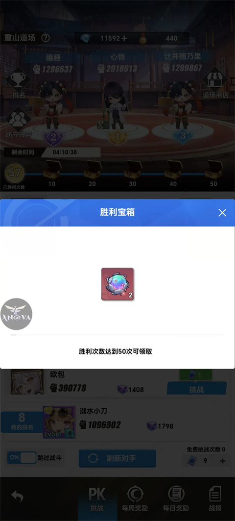 来自黑洞的旅人手游