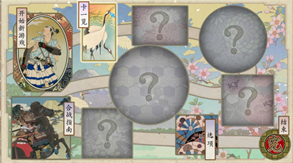 太阁立志传5手机