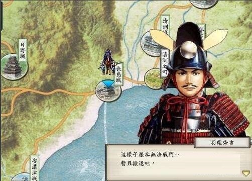 太阁立志传5手机