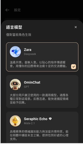 TruMate Ai