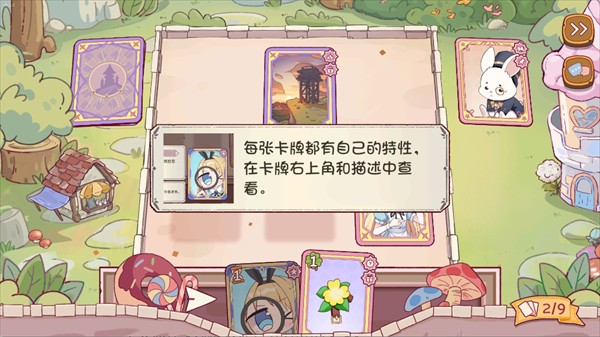 爱丽丝与彼岸游戏