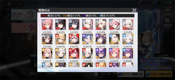 ApexGirls国际服