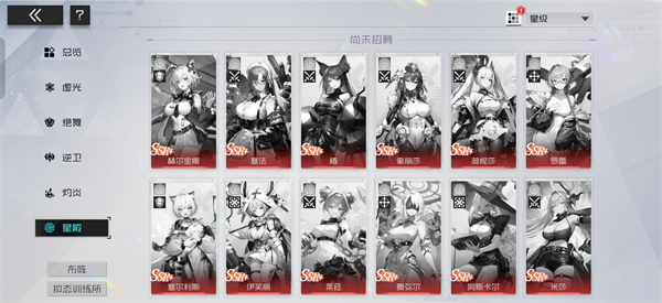 ApexGirls国际服