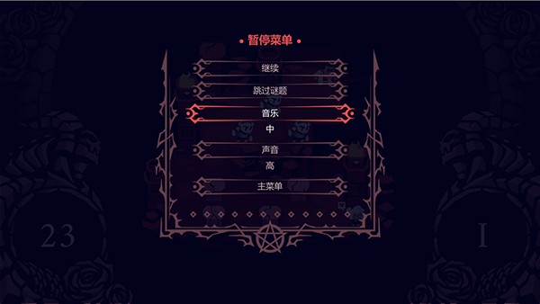 地狱把妹王HellTaker