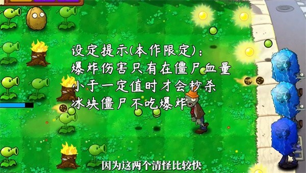 植物大战僵尸技能版2.0手机