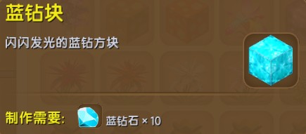 迷你世界MiniWorld国际服