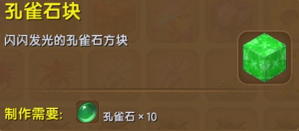 迷你世界MiniWorld国际服