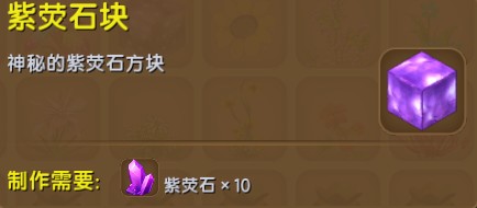 迷你世界MiniWorld国际服