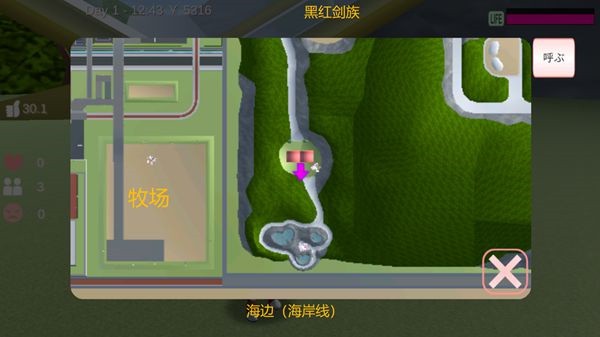 英文版樱花校园模拟器