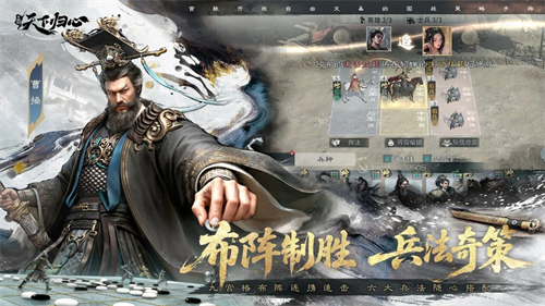 1500天研发、财报一号位：恺英用《三国：天下归心》打出一场“慢工精品”的阳谋