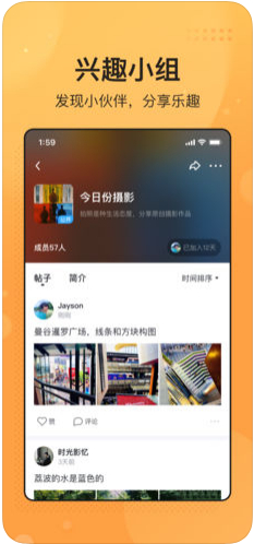 飞聊软件手机版
