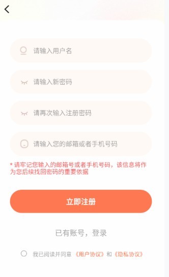漫海漫画软件