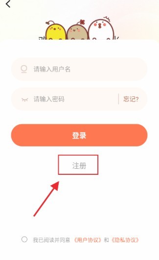 漫海漫画软件