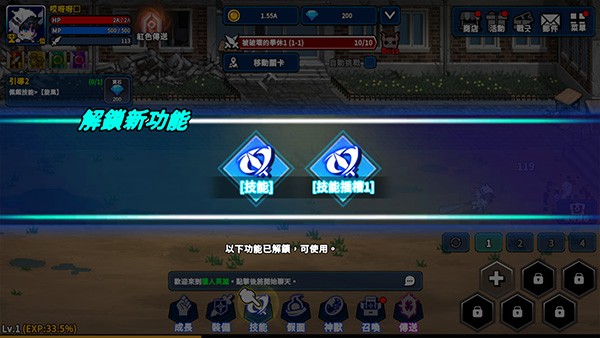 猎人英雄中文版手游