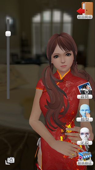 Homie Girl手游