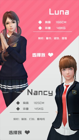 Homie Girl手游