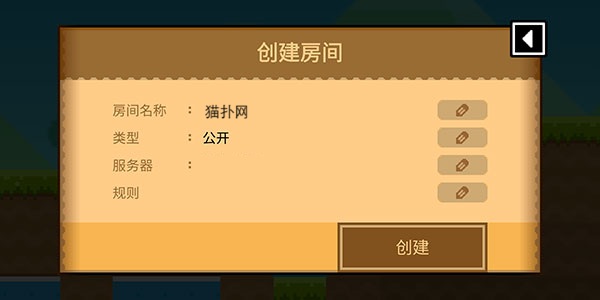 波古波古2026汉化版