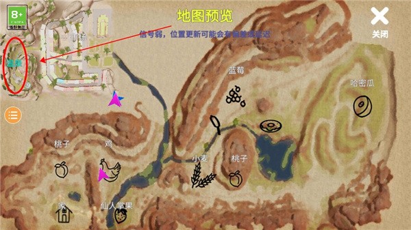 小忍计划温泉篇中文