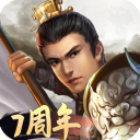 隋唐英杰传战棋