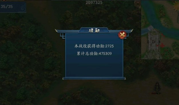 隋唐英杰传战棋