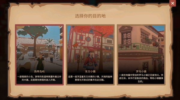 菜市场模拟器手机联机版