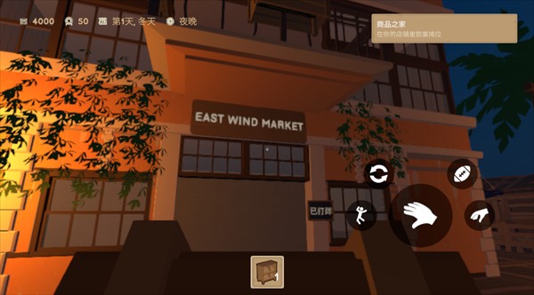 菜市场模拟器手机联机版