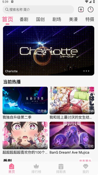 mifun纯净版