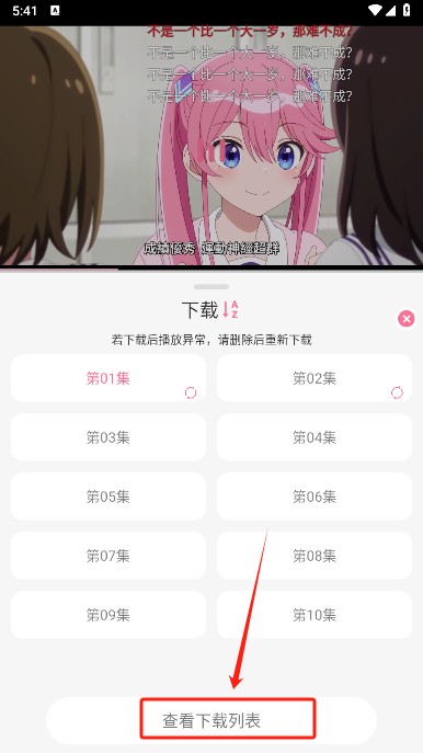 mifun纯净版