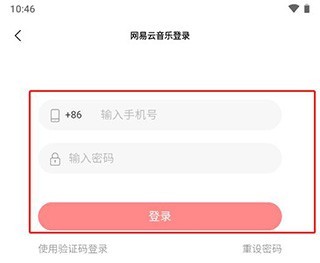 歌词适配4.1.6复活版