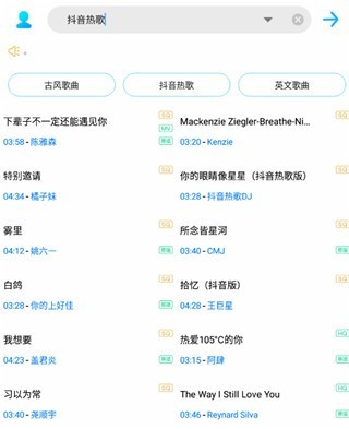 歌词适配4.1.6复活版