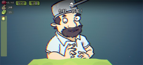 植物大战僵尸Card版