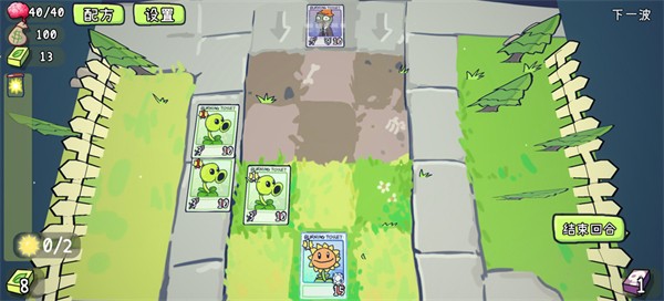 植物大战僵尸Card版