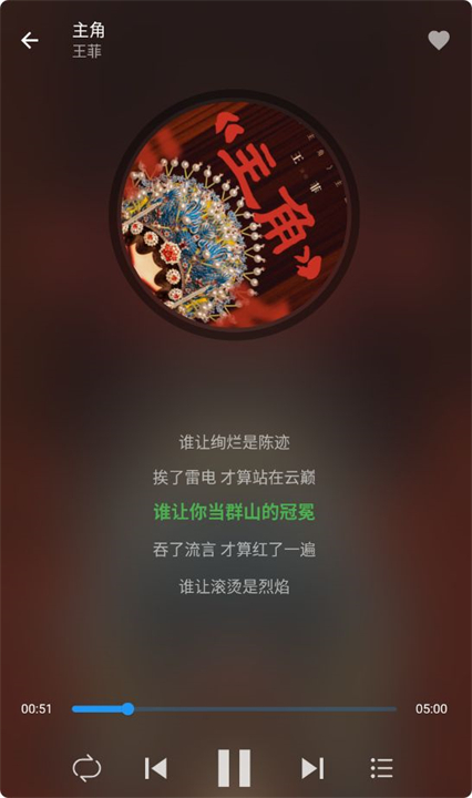 DB音乐播放器