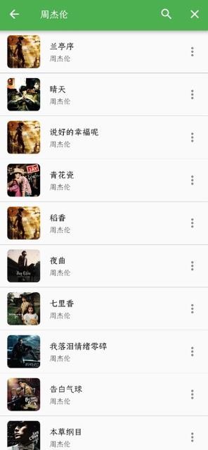 DB音乐播放器