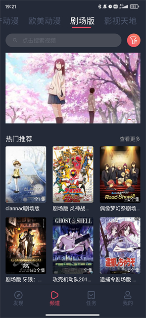 heibai弹幕动漫纯净版