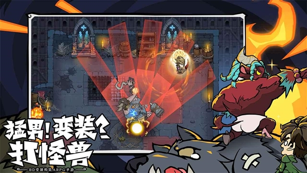 无尽探险队小游戏