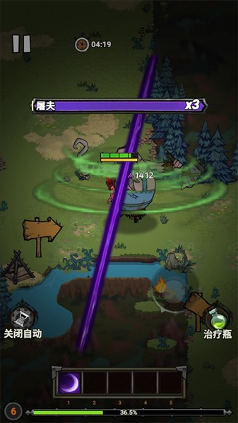 无尽探险队小游戏