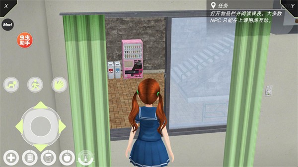 动漫城市3D游戏