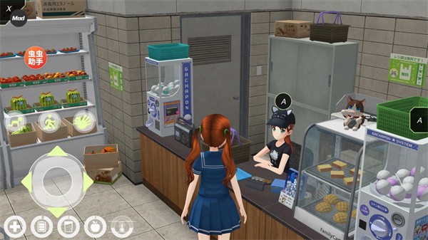 动漫城市3D游戏