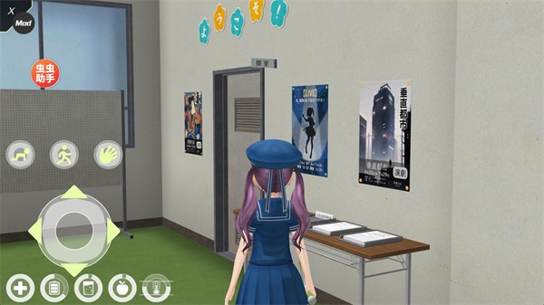 动漫城市3D游戏